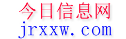 汝州今日信息网